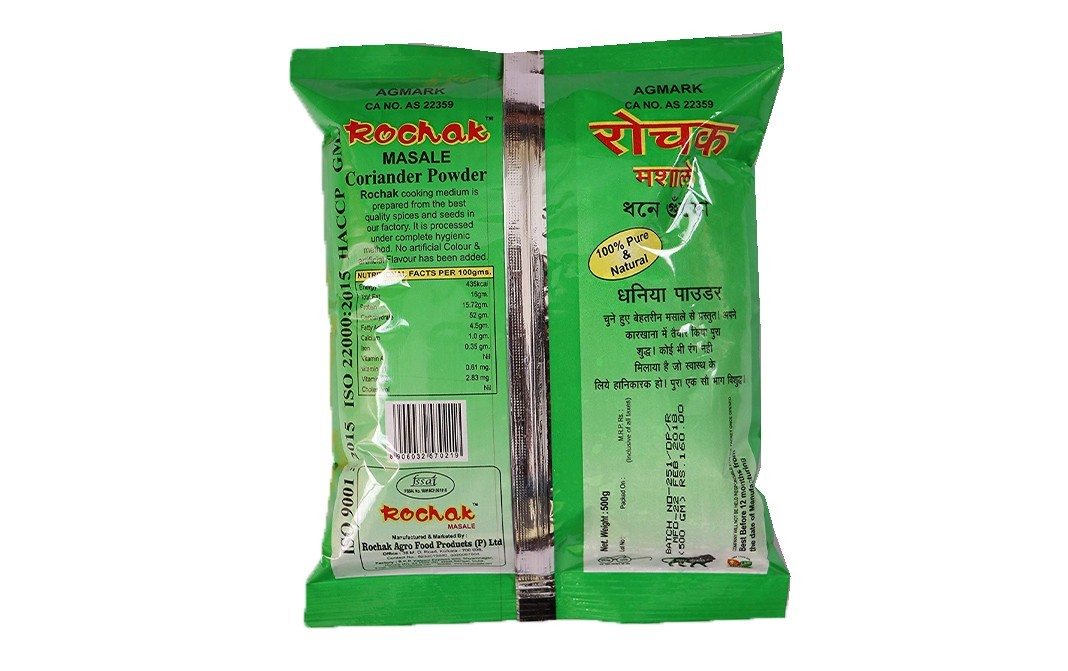 Rochak Coriander Powder (Dhania)   Pack  500 grams